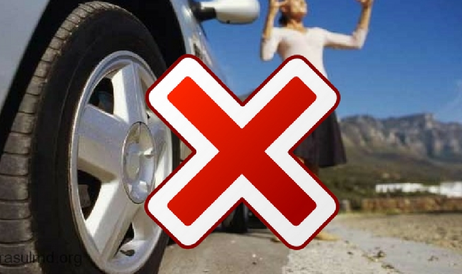 Flat Tire Flat Tire